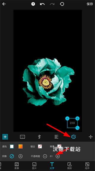 mix滤镜大师官方版正版_https://www.wordpress6.com_摄影图像_第3张