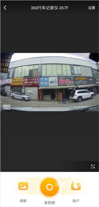 记录仪助手app下载_https://m.wordpress6.com_系统工具_第1张