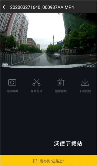 记录仪助手app下载_https://m.wordpress6.com_系统工具_第3张