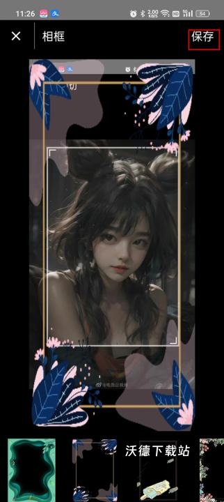 刷圈兔软件下载最新版_https://m.wordpress6.com_手机美化_第3张