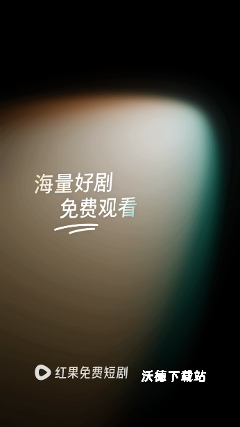 红果影视播放器下载_https://m.wordpress6.com_影音播放_第1张