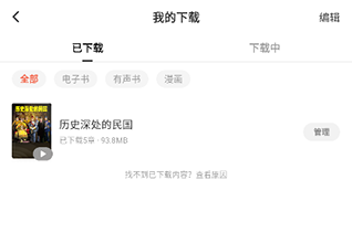 红果影视播放器下载_https://m.wordpress6.com_影音播放_第7张