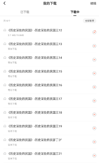 红果影视播放器下载_https://m.wordpress6.com_影音播放_第6张