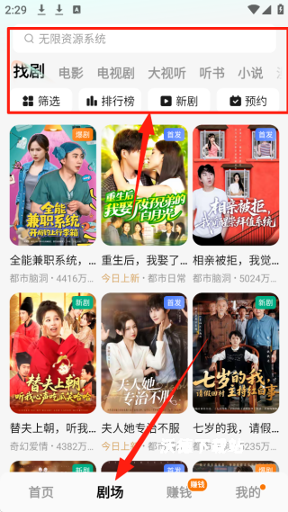 红果影视播放器下载_https://m.wordpress6.com_影音播放_第9张