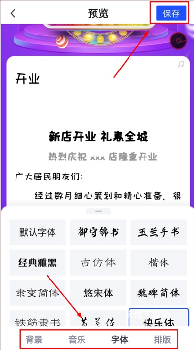 简篇免费版_https://m.wordpress6.com_系统工具_第5张