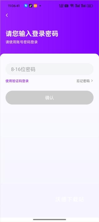 下载花小猪司机端平台_https://m.wordpress6.com_出行购物_第2张