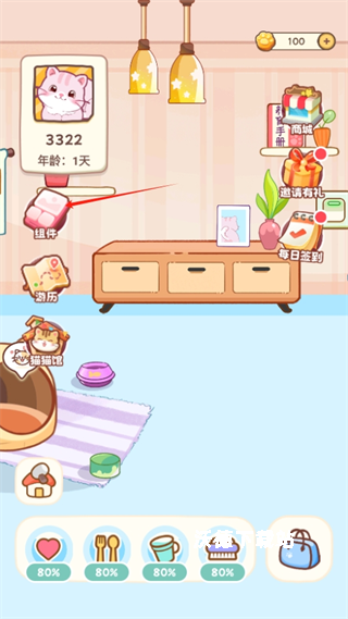 桌面猫_https://m.wordpress6.com_手机美化_第6张