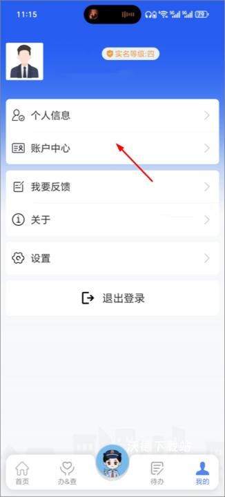 国家电子税务局下载_https://www.wordpress6.com_生活实用_第2张