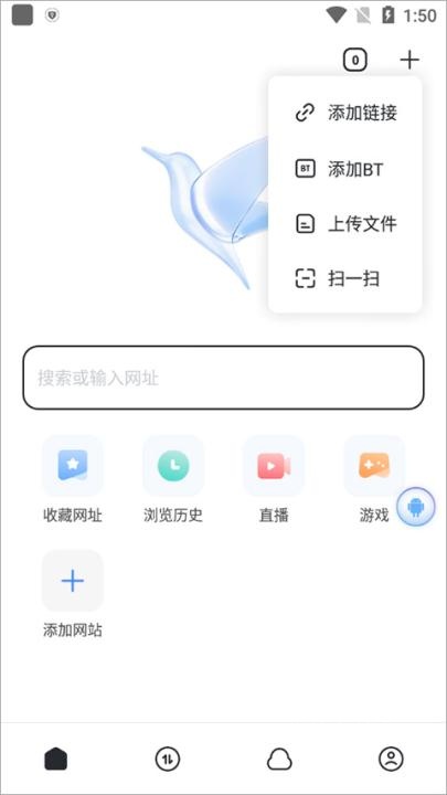 迅雷迷你版下载安装官网版_https://m.wordpress6.com_系统工具_第4张