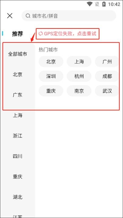 更美app_https://www.wordpress6.com_生活实用_第1张