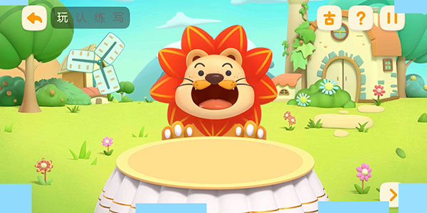 洪恩识字全课程免费版_https://m.wordpress6.com_学习教育_第3张