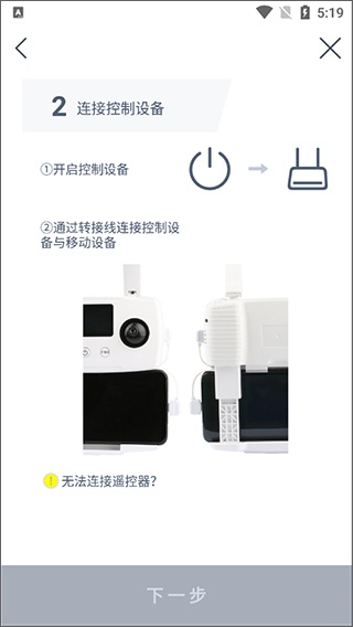 hoverx1无人机下载_https://www.wordpress6.com_生活实用_第4张