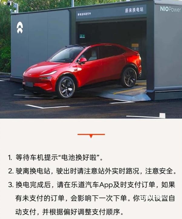 乐道汽车下载_https://www.wordpress6.com_生活实用_第5张