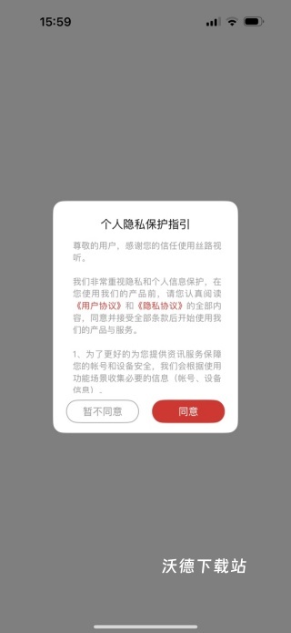 丝路视听_https://www.wordpress6.com_生活实用_第1张