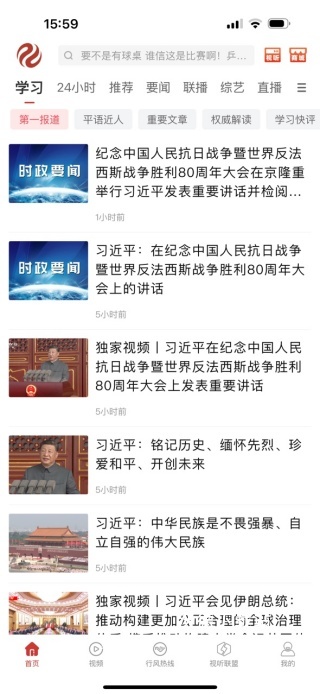 丝路视听_https://www.wordpress6.com_生活实用_第2张