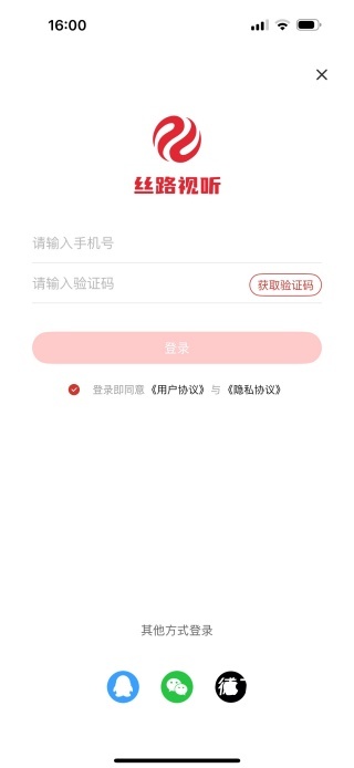 丝路视听_https://www.wordpress6.com_生活实用_第4张