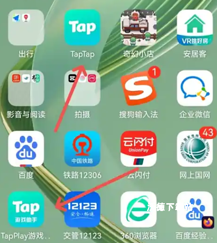 荣耀桌面app_https://m.wordpress6.com_生活实用_第1张