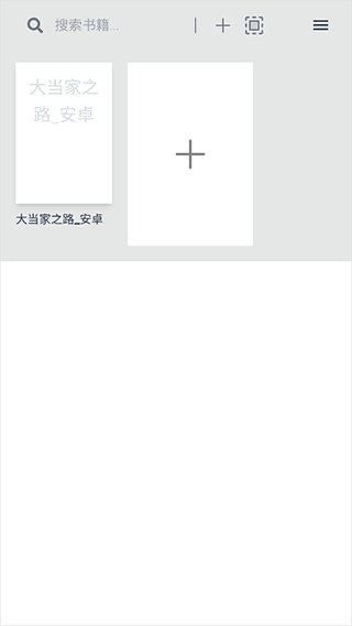 Readest电子书_https://m.wordpress6.com_新闻阅读_第2张