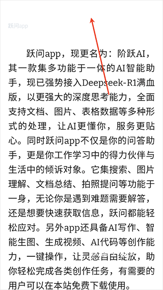 Readest电子书_https://m.wordpress6.com_新闻阅读_第3张