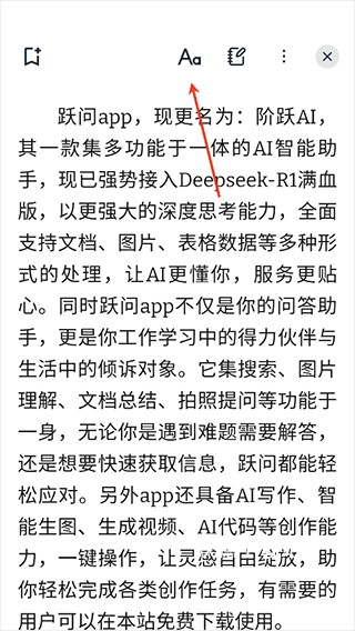 Readest电子书_https://m.wordpress6.com_新闻阅读_第4张