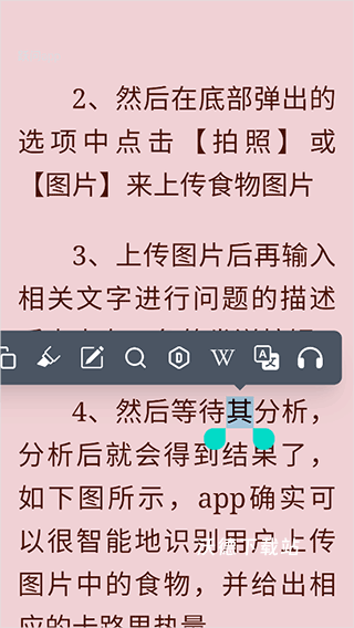 Readest电子书_https://m.wordpress6.com_新闻阅读_第7张