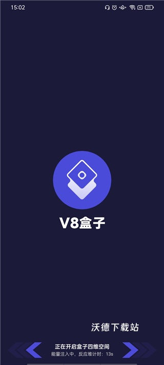 V8盒子_https://m.wordpress6.com_生活实用_第2张