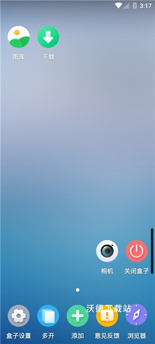 V8盒子_https://m.wordpress6.com_生活实用_第5张