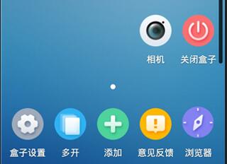 V8盒子_https://m.wordpress6.com_生活实用_第6张