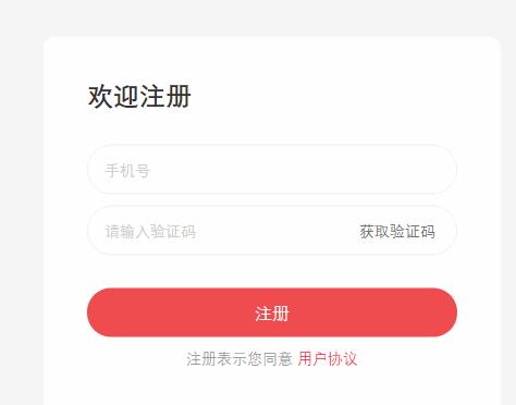掌门优课app_https://m.wordpress6.com_学习教育_第2张