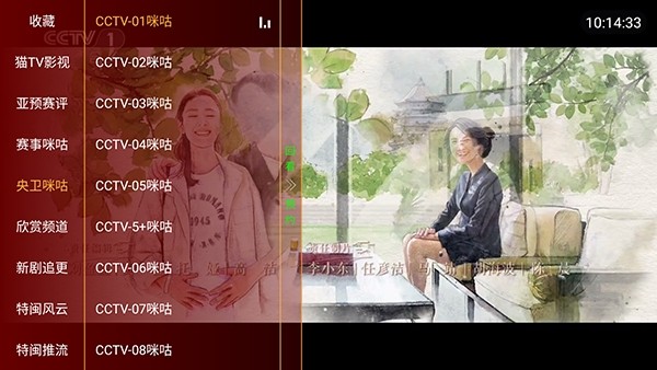 猫猫TV_https://m.wordpress6.com_影音播放_第2张