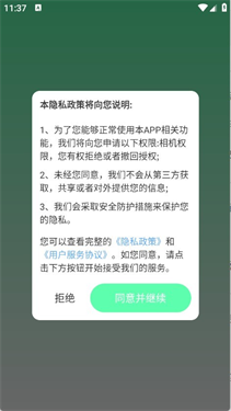 启萌壁纸_https://m.wordpress6.com_手机美化_第1张