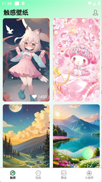 启萌壁纸_https://m.wordpress6.com_手机美化_第2张