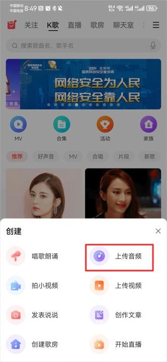 vv音乐k歌_https://m.wordpress6.com_音乐软件_第2张