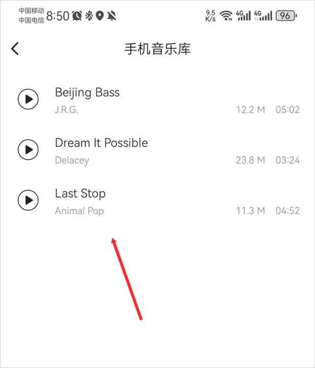 vv音乐k歌_https://m.wordpress6.com_音乐软件_第4张
