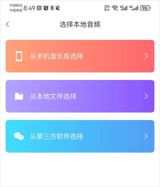 vv音乐k歌_https://m.wordpress6.com_音乐软件_第3张
