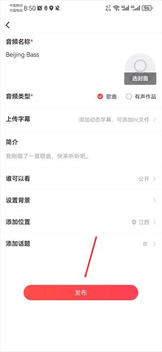 vv音乐k歌_https://m.wordpress6.com_音乐软件_第5张