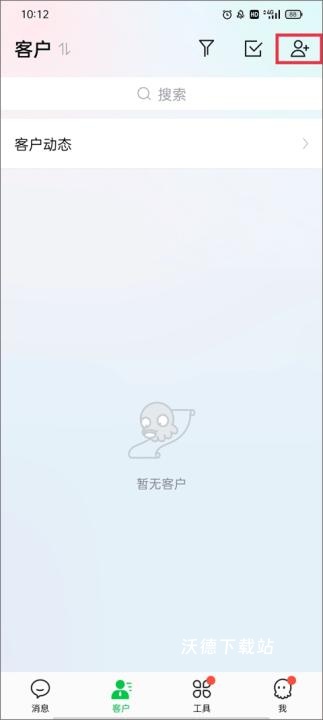 EC软件_https://m.wordpress6.com_生活实用_第1张