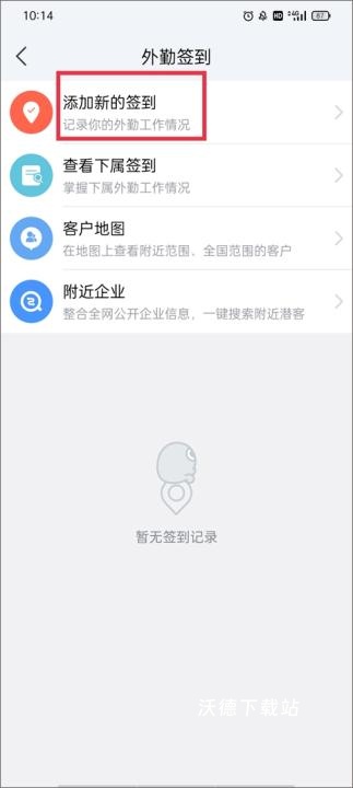 EC软件_https://m.wordpress6.com_生活实用_第7张