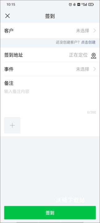 EC软件_https://m.wordpress6.com_生活实用_第8张