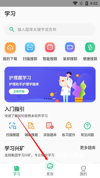 小包搜题下载_https://m.wordpress6.com_学习教育_第1张