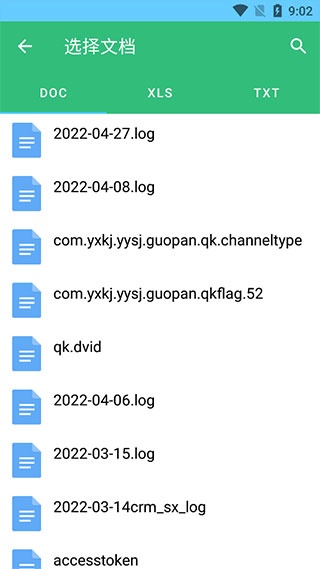 小包搜题下载_https://m.wordpress6.com_学习教育_第3张