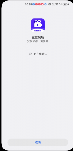 巨蟹视频tv版_https://m.wordpress6.com_影音播放_第2张