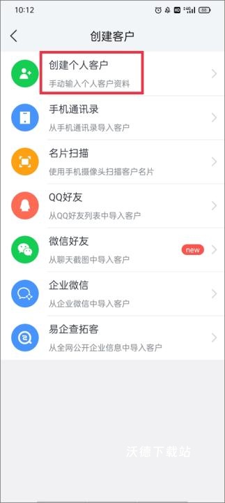 腾讯ec外呼系统最新版_https://m.wordpress6.com_生活实用_第2张