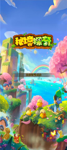 3699小游戏免费版_https://m.wordpress6.com_生活实用_第4张