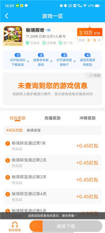 3699小游戏免费版_https://m.wordpress6.com_生活实用_第3张