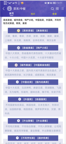 买购网_https://m.wordpress6.com_生活实用_第2张