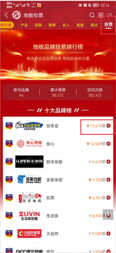 买购网_https://m.wordpress6.com_生活实用_第4张