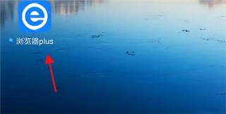 浏览器plus_https://m.wordpress6.com_生活实用_第1张