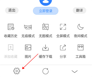 浏览器plus_https://m.wordpress6.com_生活实用_第3张