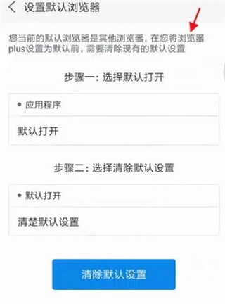 浏览器plus_https://m.wordpress6.com_生活实用_第5张
